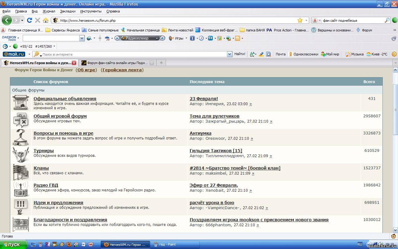 Браузерная онлайн игра Герои войны и денег - Форум фан-сайта онлайн игры  Поднебесье